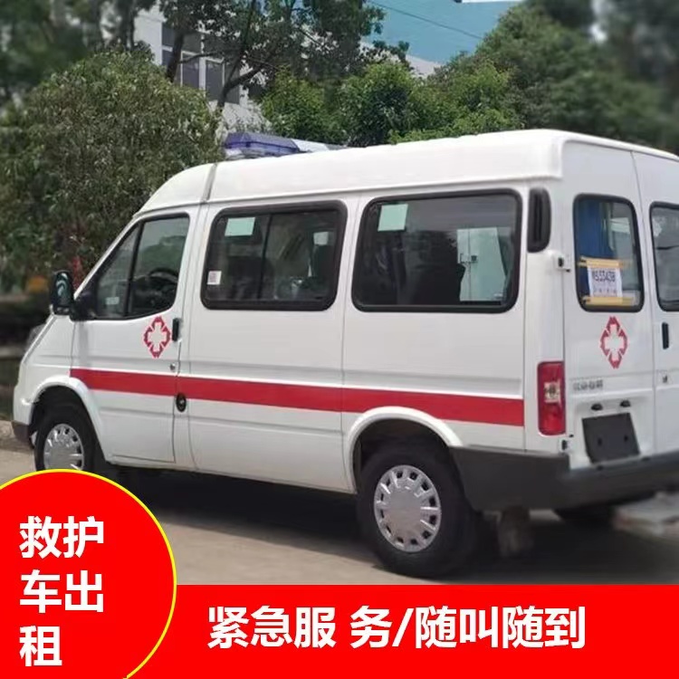 商州瘫痪租赁救护车转运 —— 提升急救效率，守护生命安全